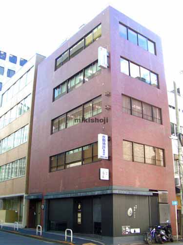 赤坂三鈴ビル 外観