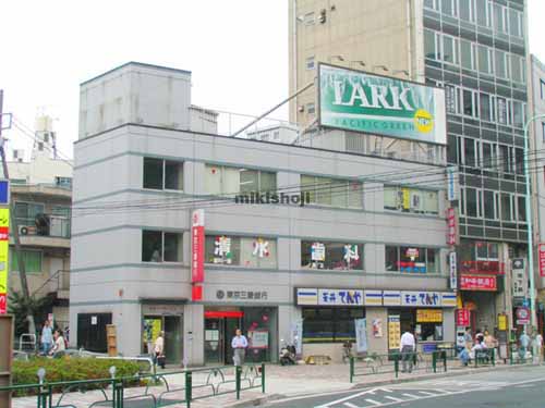 日本メータービル 外観