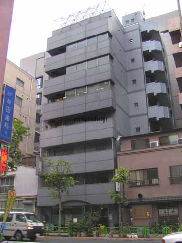 キクチビル 外観