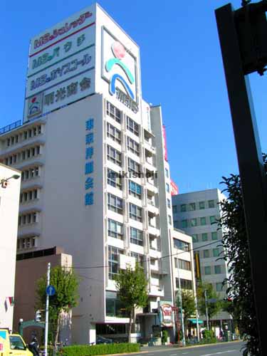 東京洋服会館 外観