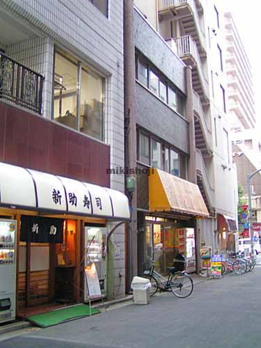 スドウビル 外観