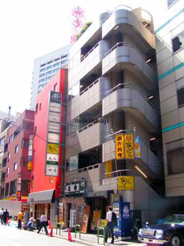 アープセンタービル 外観