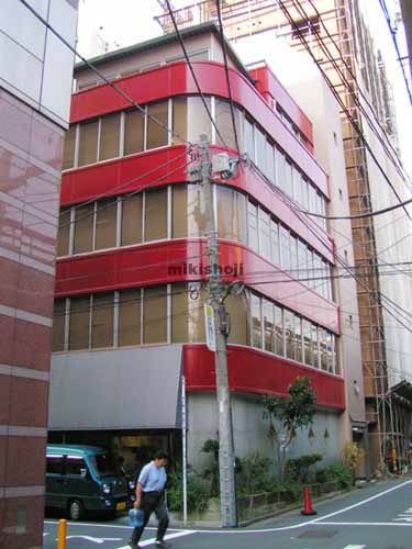 洋装社ビル 外観