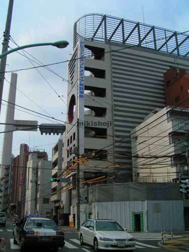 アミューズメントメディア学院本館 外観