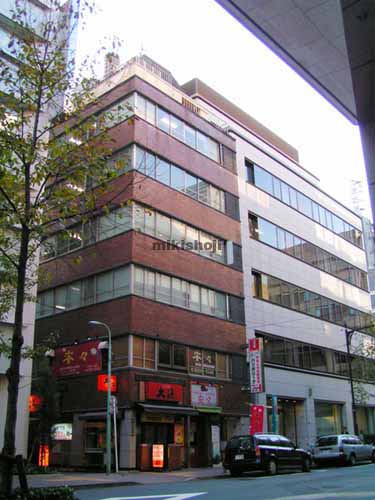 兜町第二ビル 外観