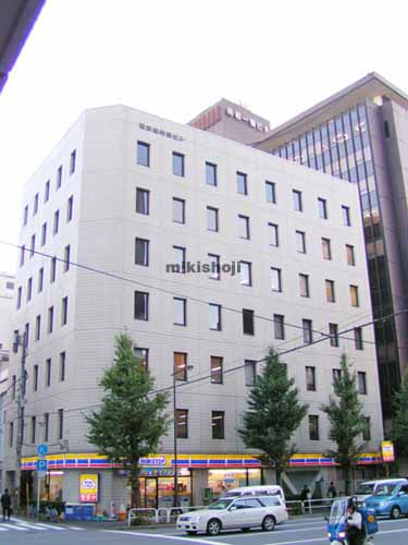 興和一橋ビル別館 外観