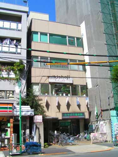 みなみ池上ビル 外観