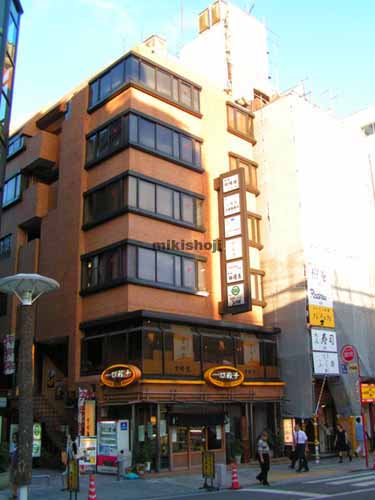 赤坂相模屋ビル 外観