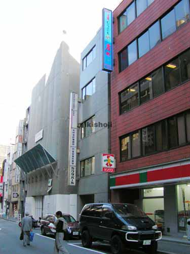 楠本第１７ビル 外観