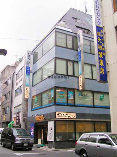 新かにつのビル 外観