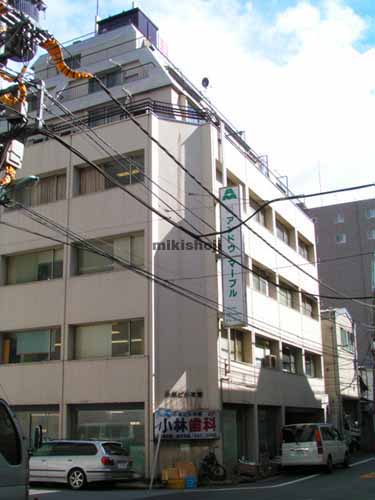 小林ビル本館 外観