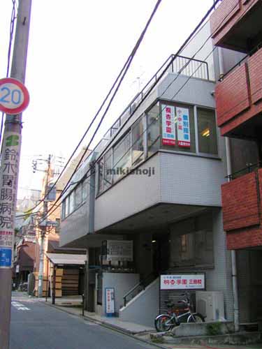 第一ＫＮビル 外観