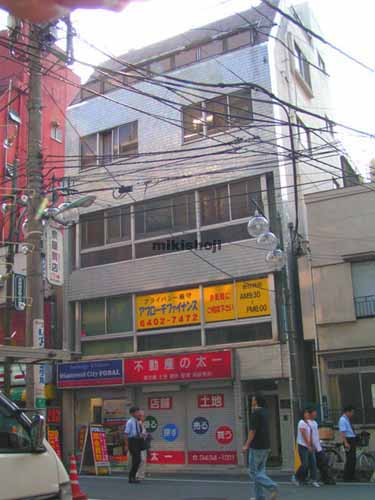 西口加藤ビル 外観