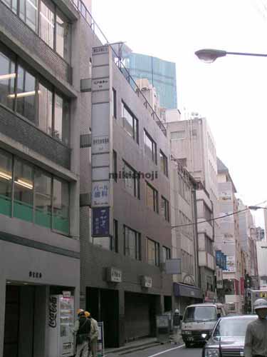 第五太陽ビル 外観