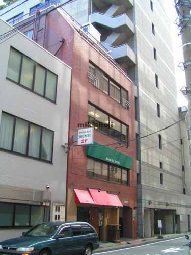 八丁堀２丁目ビル 外観