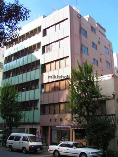 第２浦野ビル 外観