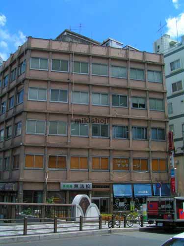 八重洲優和ビル 外観