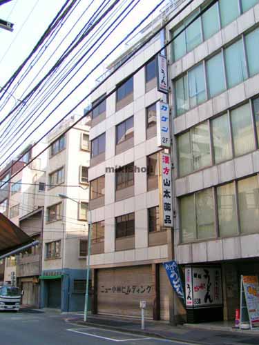 ニュー小林ビル 外観