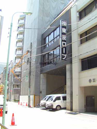 ビル名称なし 外観