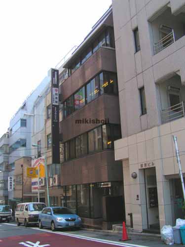 冨士中央ビル別館 外観