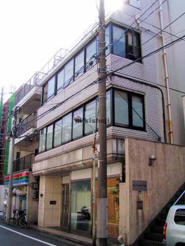 巣鴨茂木ビル 外観