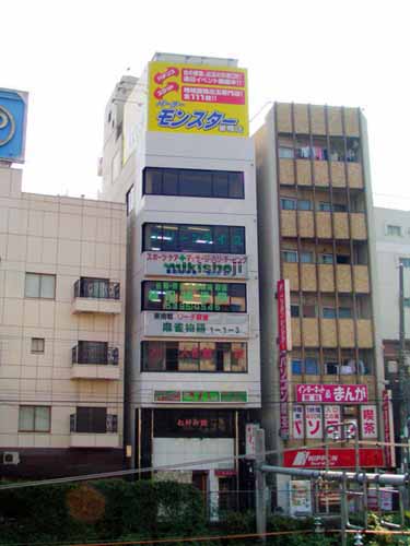 巣鴨コルトビル 外観