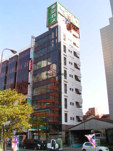 創業新幹線ビル 外観