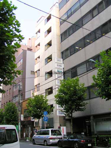 堀留アーバンビル 外観