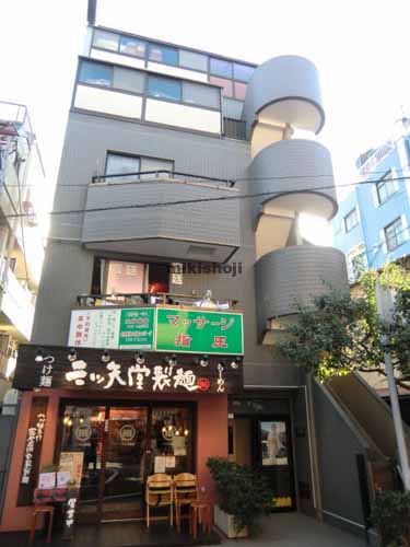 蔦屋ビル 外観
