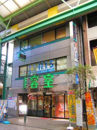 ザ・アベニュー２１ビル 外観