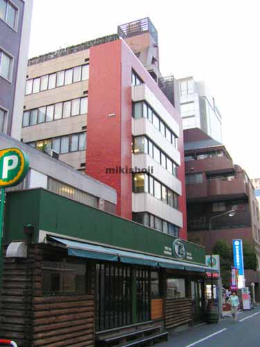 お茶の水中央ビル 外観