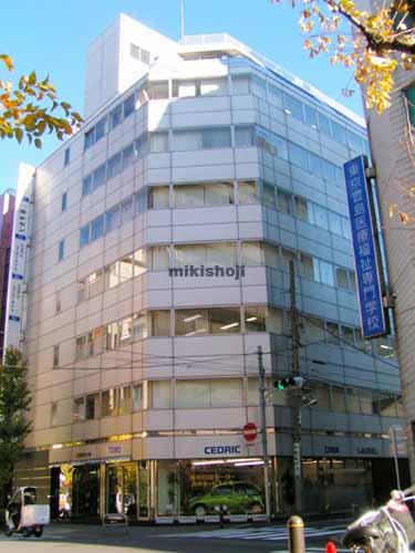 藤和第２ビル 外観