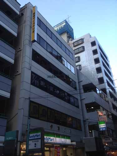 第１伊藤ビル 外観