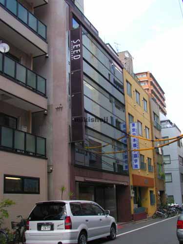 ＳＥＥＤ日本橋 外観