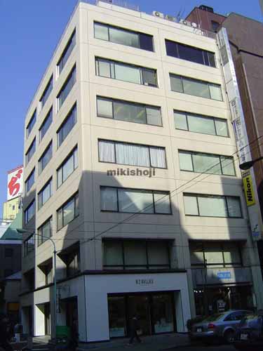 土志田ビルディング 外観