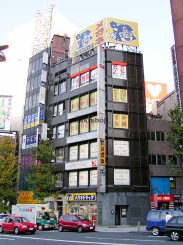 第３大谷ビル 外観