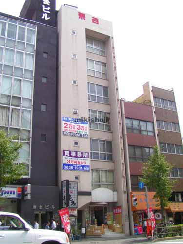 蔵前永谷ビル 外観