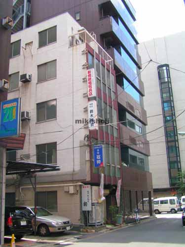 第２横山ビル 外観