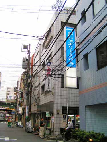 豊島ビル 外観