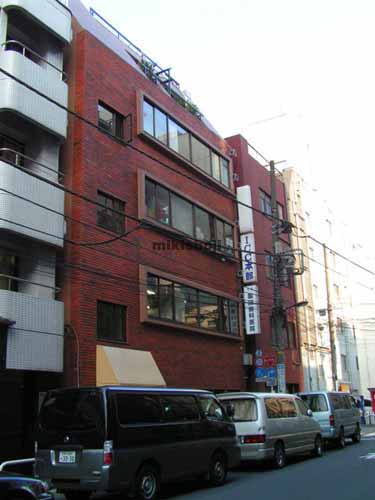 大久保ビル 外観