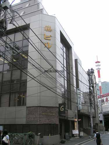 日本橋藤ビル 外観