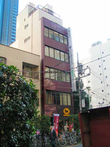 新宿三協ビル 外観