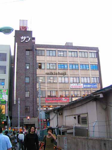 サンビルディング 外観