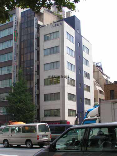 八木ビル 外観
