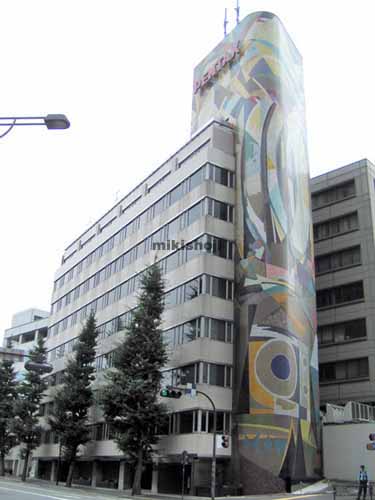 三宅坂ビル 外観