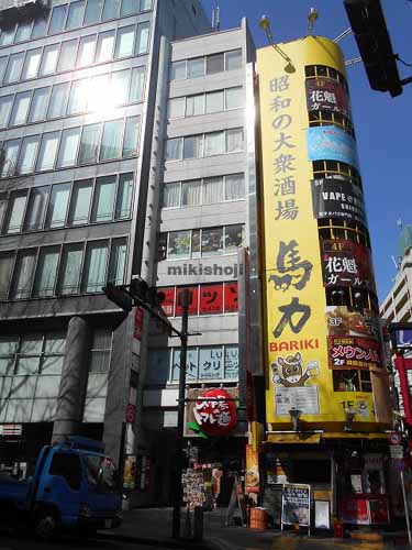 高葉屋ビル 外観