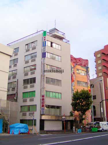 四谷長岡ビル 外観