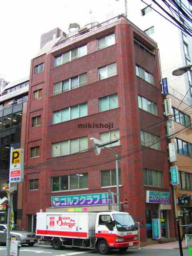 田沼第１ビル 外観