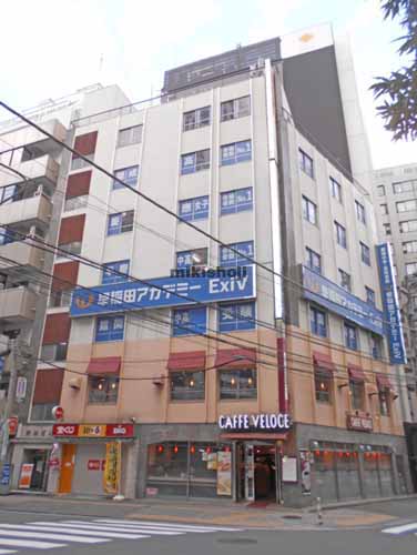 大崎ビル 外観