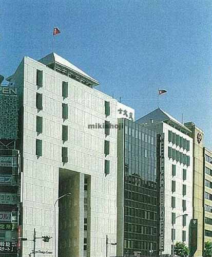 東京デザインセンタービル 外観